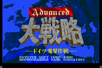 大战略(日)(Rev A)